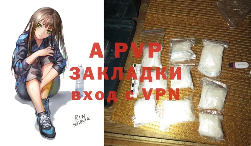 darknet телеграм  Гаврилов-Ям  APVP Соль  где найти наркотики 