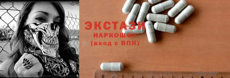 наркошоп  Гаврилов-Ям  Экстази MDMA 