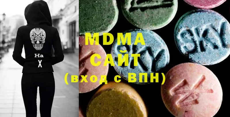 MDMA молли  Гаврилов-Ям 